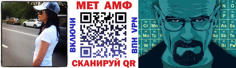 АМФЕТАМИН 98%  наркотики  Дубовка 