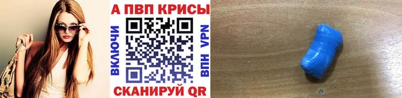 Alpha-PVP СК  Дубовка 