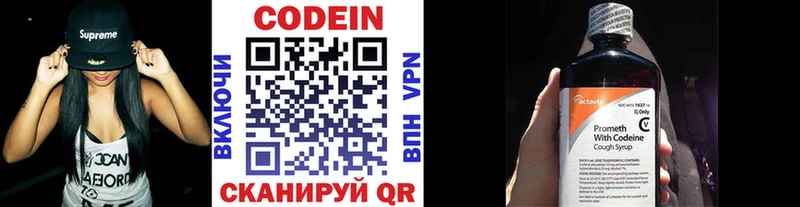 Кодеиновый сироп Lean напиток Lean (лин)  ссылка на мегу сайт  сайты даркнета какой сайт  Дубовка 