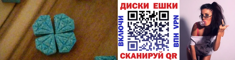 Экстази 280 MDMA  хочу   Дубовка 