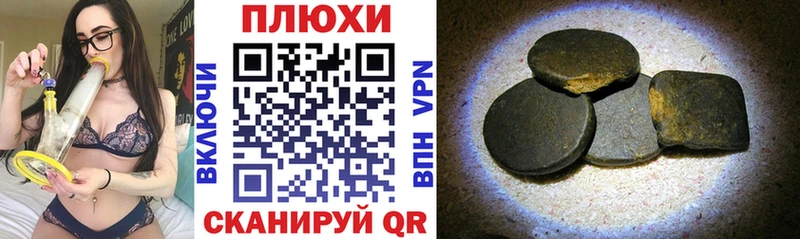 ГАШ гашик  дарнет шоп  Дубовка 