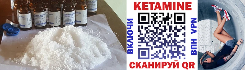 купить наркотики цена  Дубовка  Кетамин VHQ 