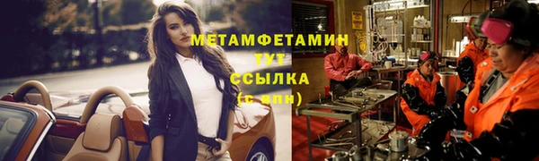 MDMA Premium VHQ Волоколамск