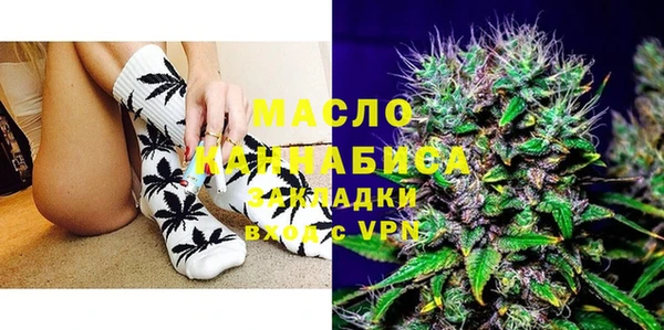 мет Вязники