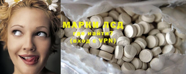 а пвп мука Волосово