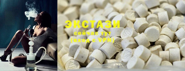 каннабис Горно-Алтайск