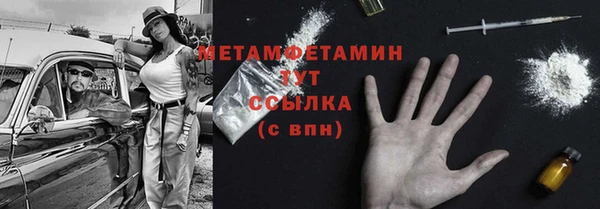 меф VHQ Горнозаводск