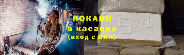 MDMA Premium VHQ Волоколамск