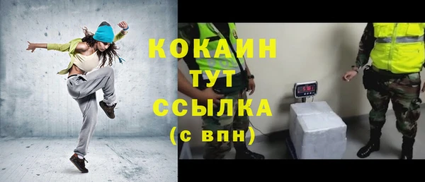 мефедрон Володарск