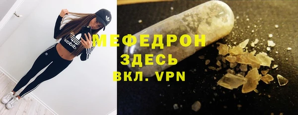 MDMA Premium VHQ Волоколамск