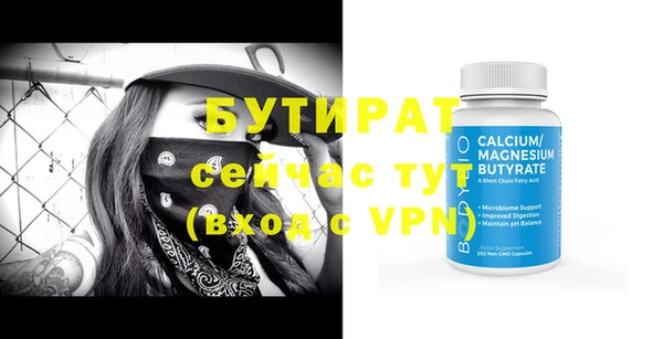 MDMA Premium VHQ Волоколамск