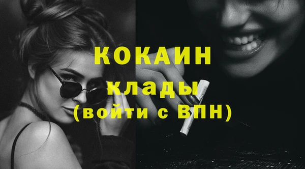 а пвп мука Горняк