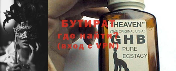 MDMA Premium VHQ Волоколамск
