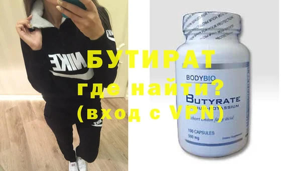мефедрон Володарск