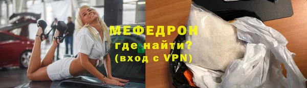 а пвп мука Волосово