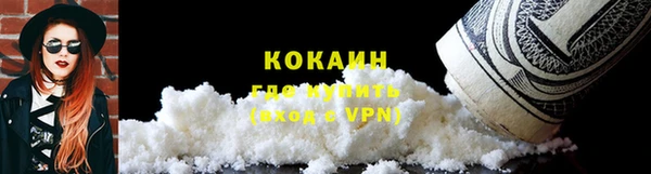 каннабис Горно-Алтайск