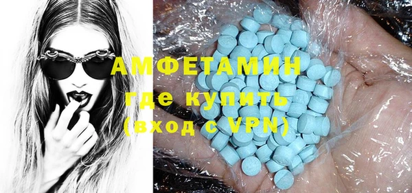 мефедрон Володарск