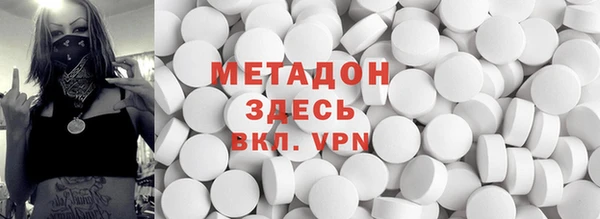 мефедрон Володарск