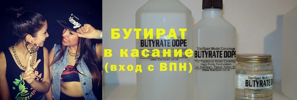 каннабис Горно-Алтайск