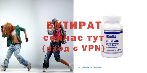 мефедрон Володарск