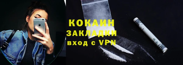 а пвп мука Волосово