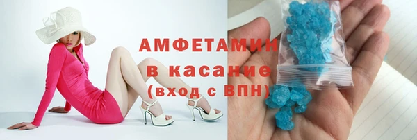 а пвп мука Горняк
