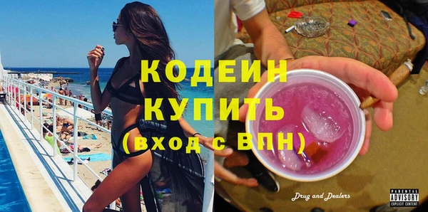 а пвп мука Волосово