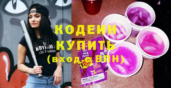 MDMA Premium VHQ Волоколамск