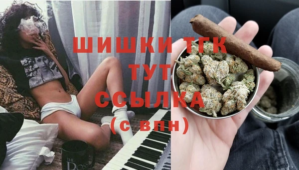 мефедрон Володарск