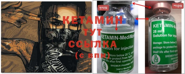 MDMA Premium VHQ Волоколамск