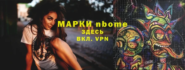 а пвп мука Волосово