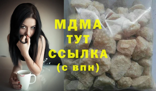мефедрон мука Вязьма