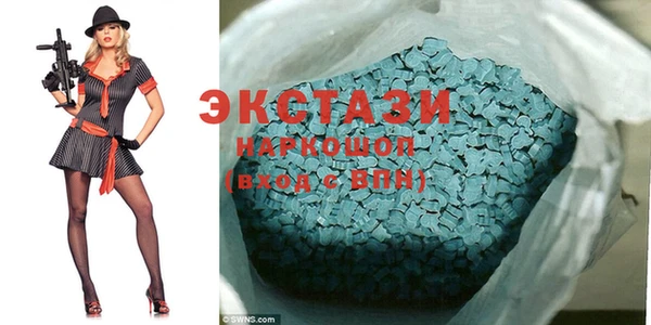 MDMA Premium VHQ Волоколамск