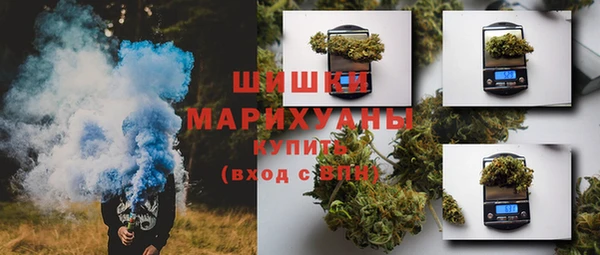 стафф Верхнеуральск