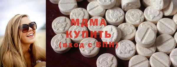 мефедрон мука Вязьма