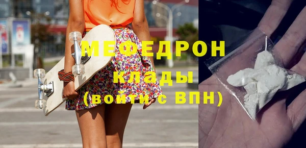 стафф Верхнеуральск
