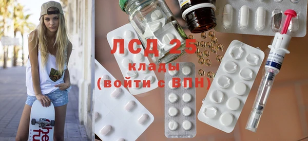 меф VHQ Горнозаводск