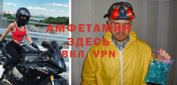 мет Вязники