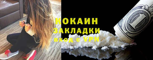 мефедрон мука Вязьма