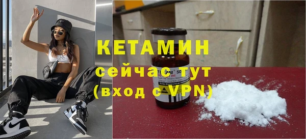 а пвп мука Волосово