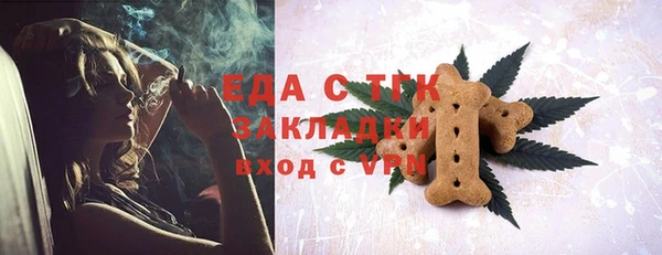 мефедрон Володарск