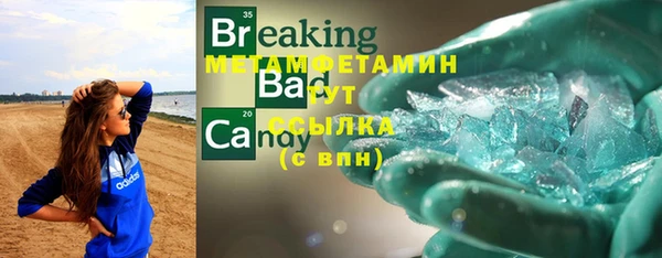а пвп мука Волосово