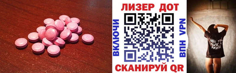 купить наркотики сайты  кракен как зайти  ЛСД экстази кислота  Дубовка 