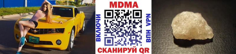 MDMA кристаллы  MEGA рабочий сайт  Дубовка 
