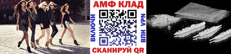 Метамфетамин мет  где купить наркоту  Дубовка 