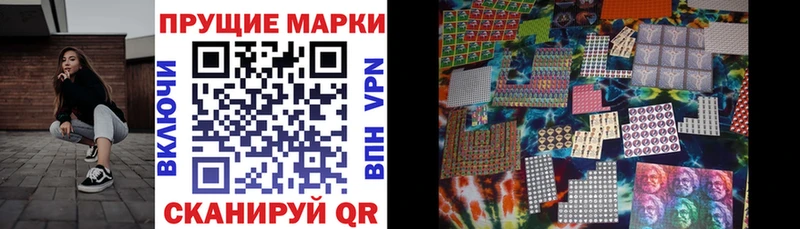Марки N-bome 1,8мг  mega вход  Дубовка 