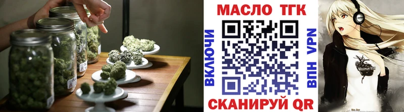 цены   KRAKEN сайт  Дистиллят ТГК вейп с тгк  Дубовка 